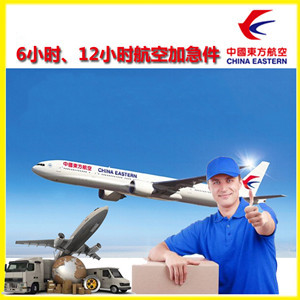 攀枝花保安营空运代理公司谈空运的四大作用是什么